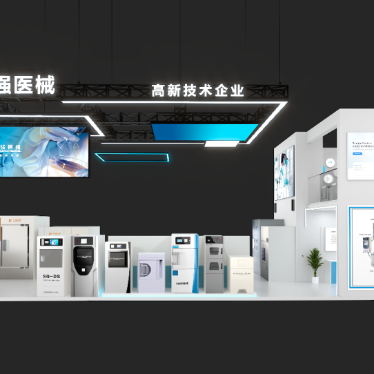 江苏三强医械诚邀您出席：第21届消毒供应中心发展学术交流流会议