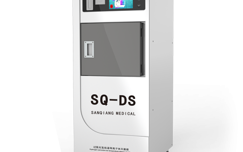 江苏规范操作，安全灭菌：三强医械过氧化氢低温等离子体灭菌器使用全攻略